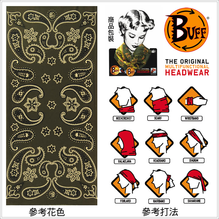 product 8