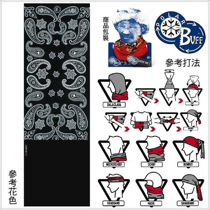 product 8