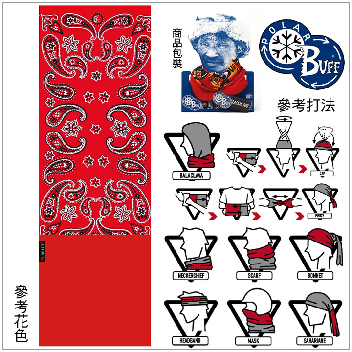 product 8