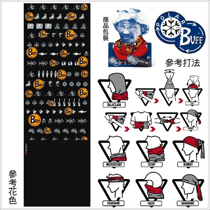 product 8