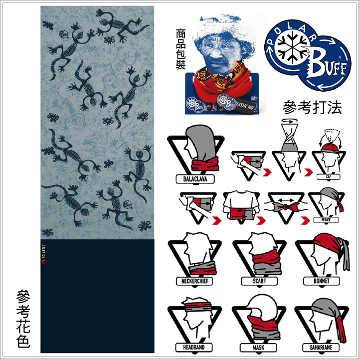 product 8