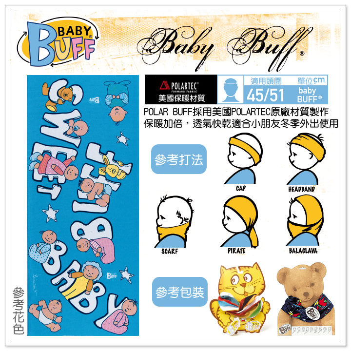product 8