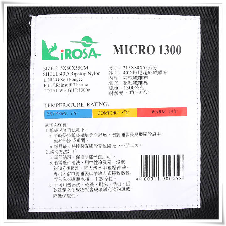product 6