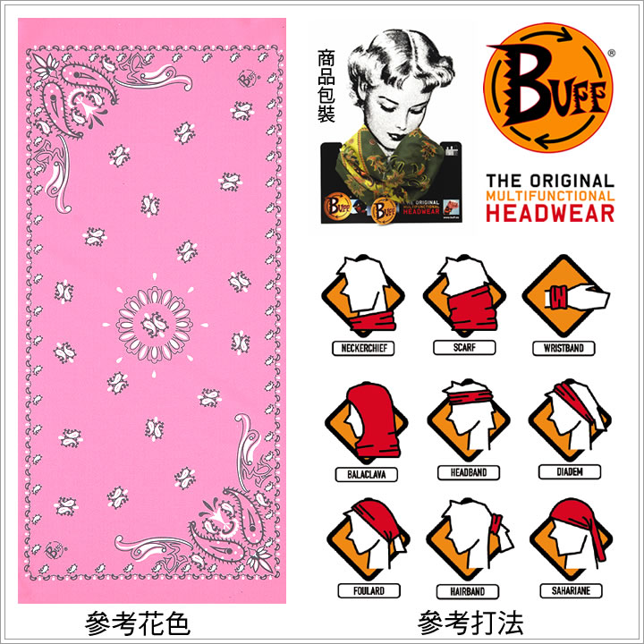 product 8