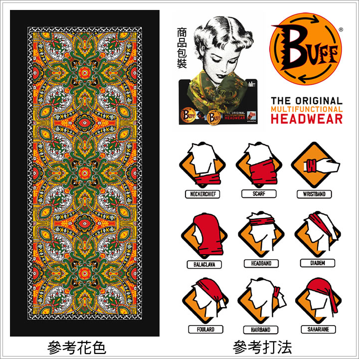 product 8