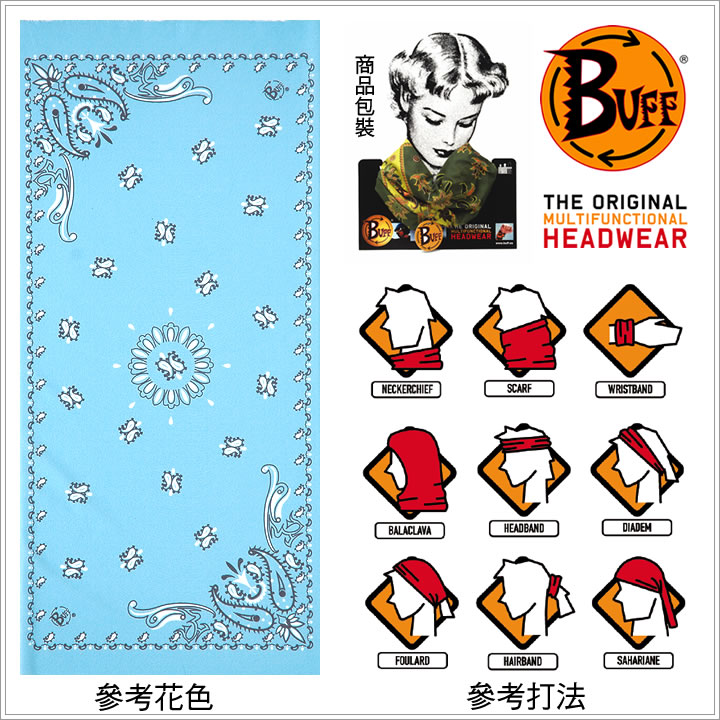 product 8