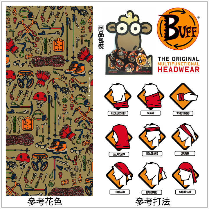 product 9