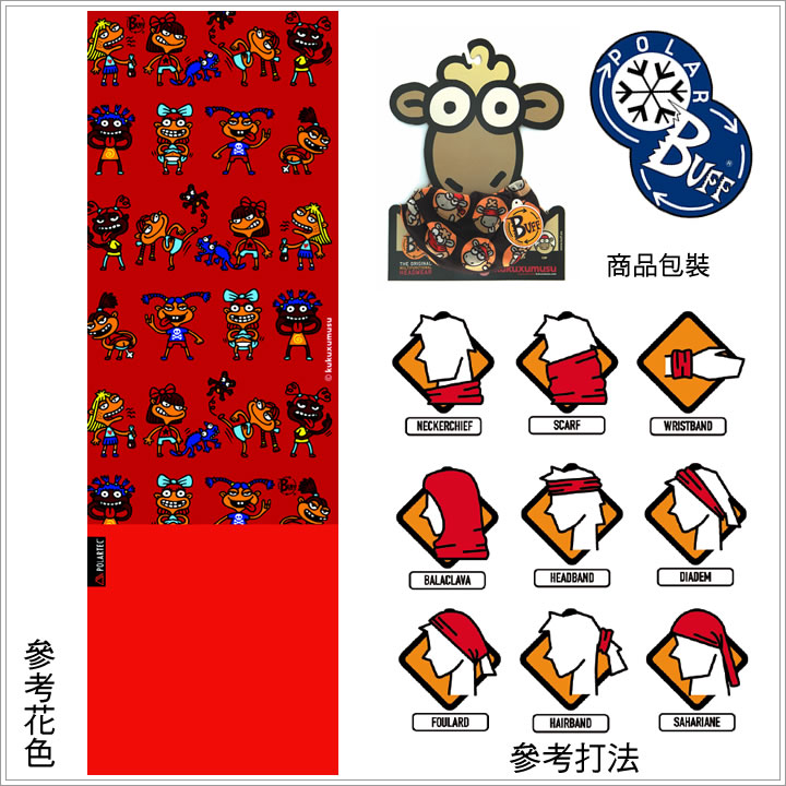 product 9
