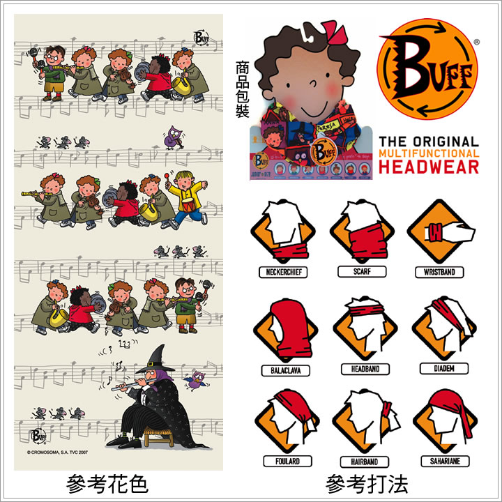 product 8