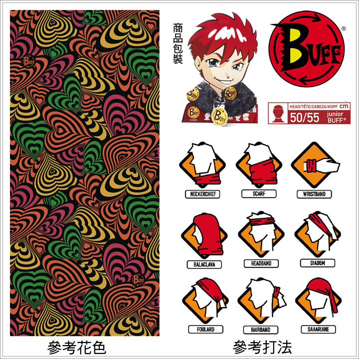 product 8