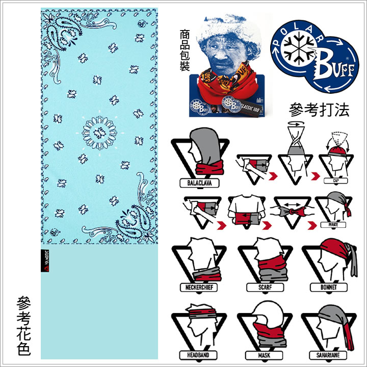 product 9