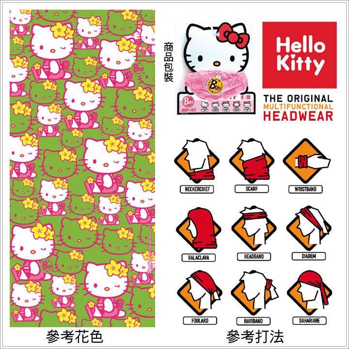 product 8