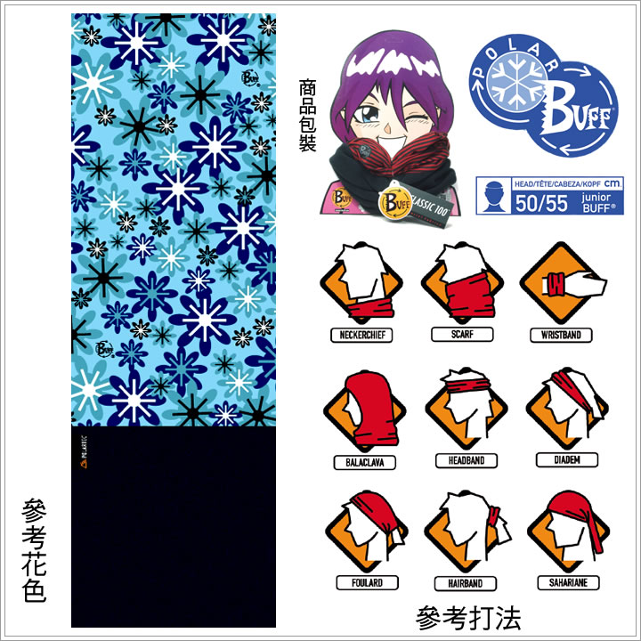 product 8