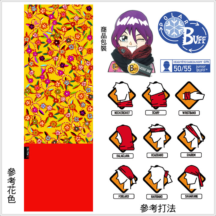 product 8