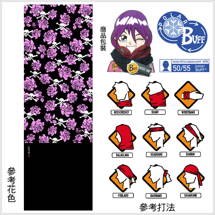 product 8