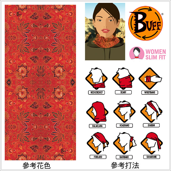 product 9