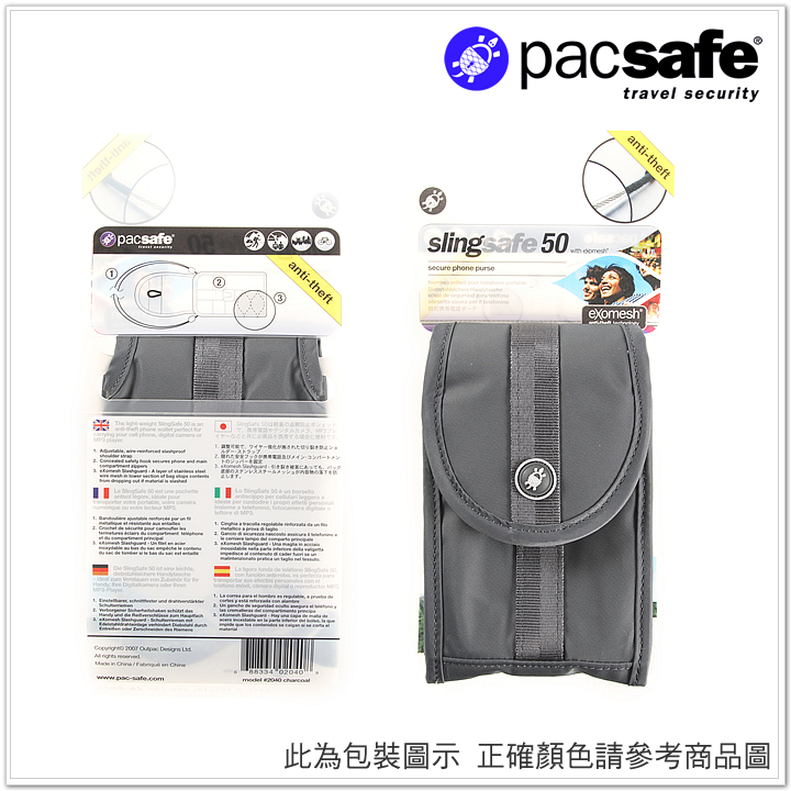 product 9
