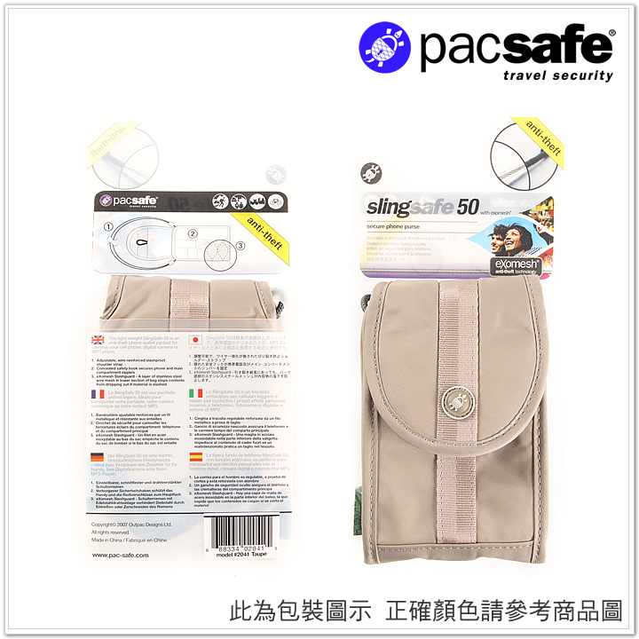 product 9