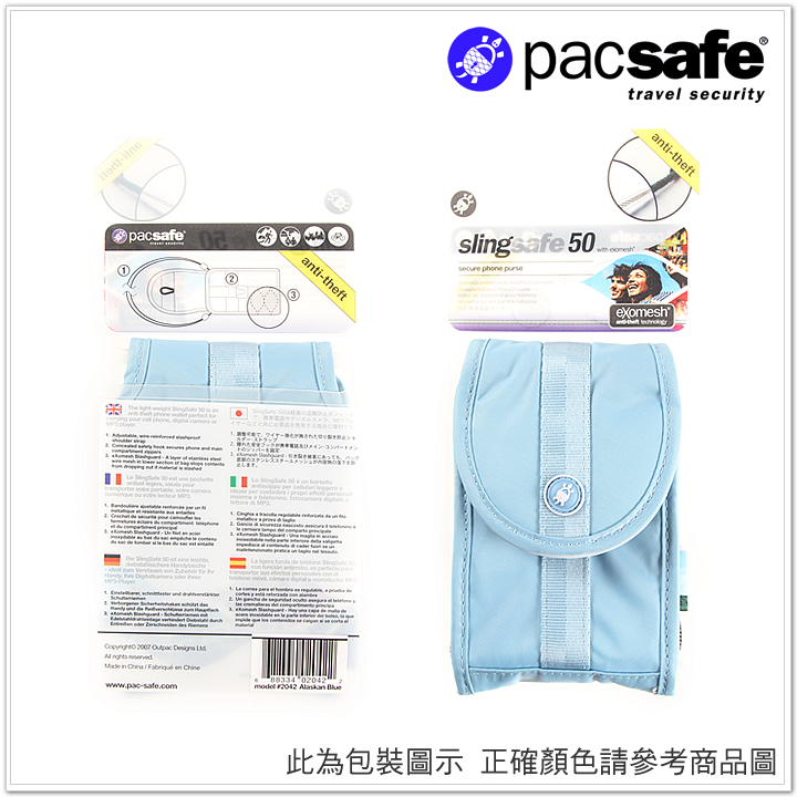 product 9