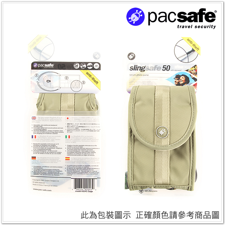 product 9