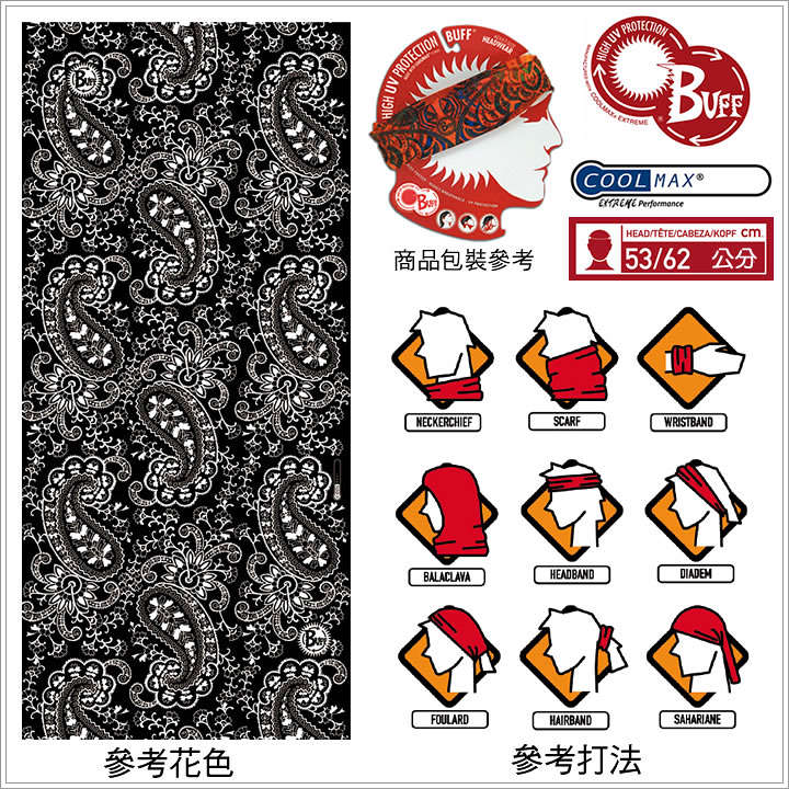 product 8
