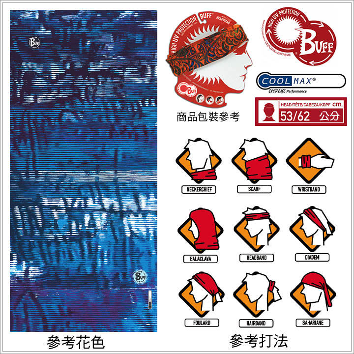 product 8
