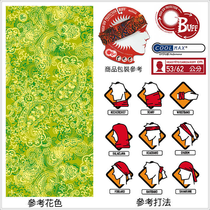 product 8