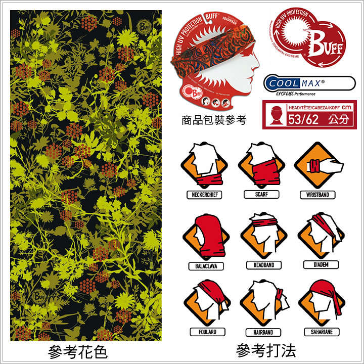 product 8