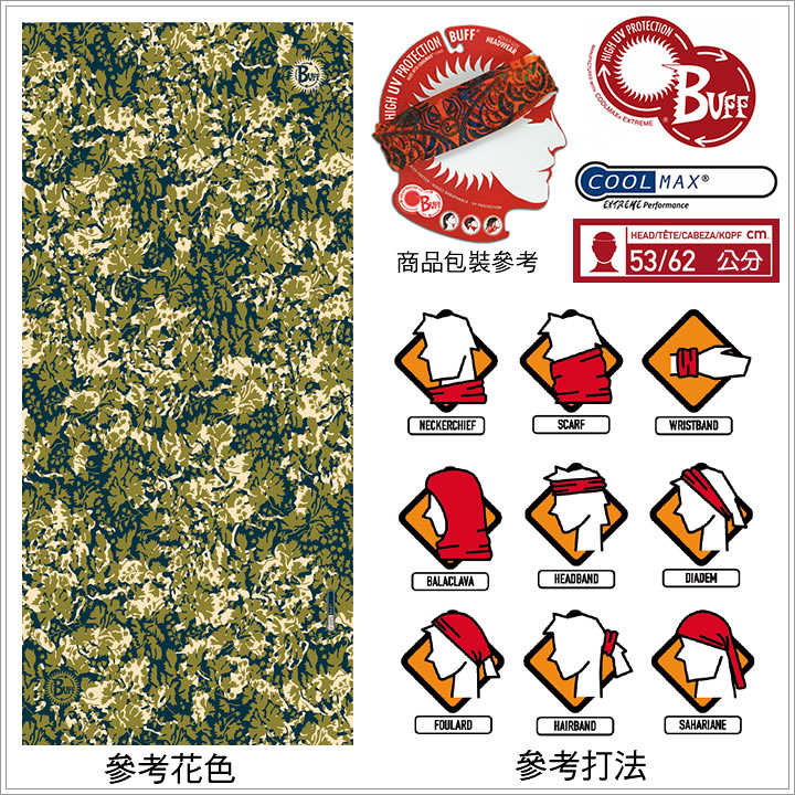 product 8