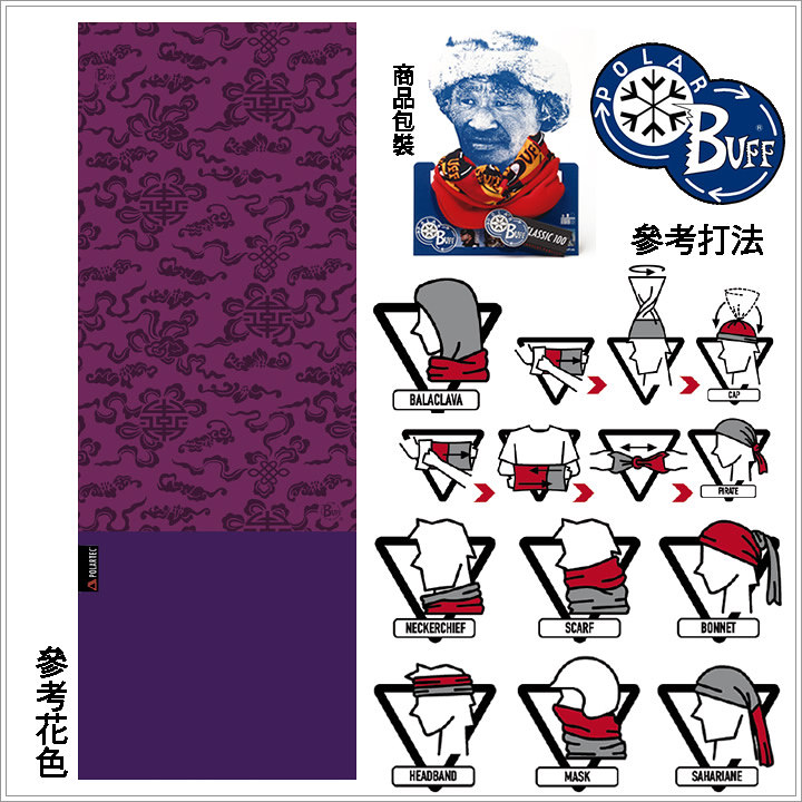 product 10