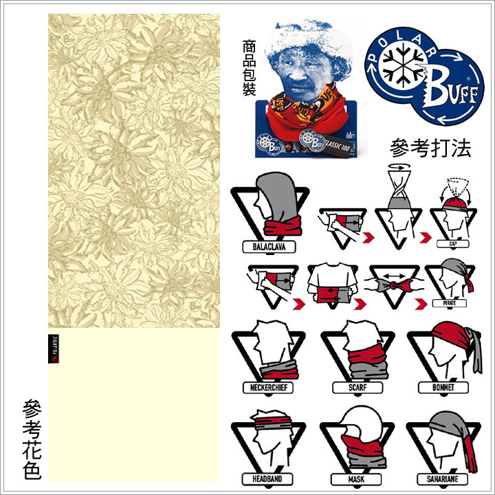 product 9
