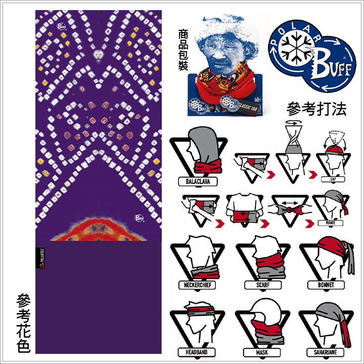 product 10
