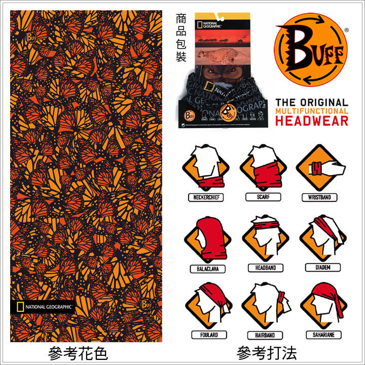 product 9