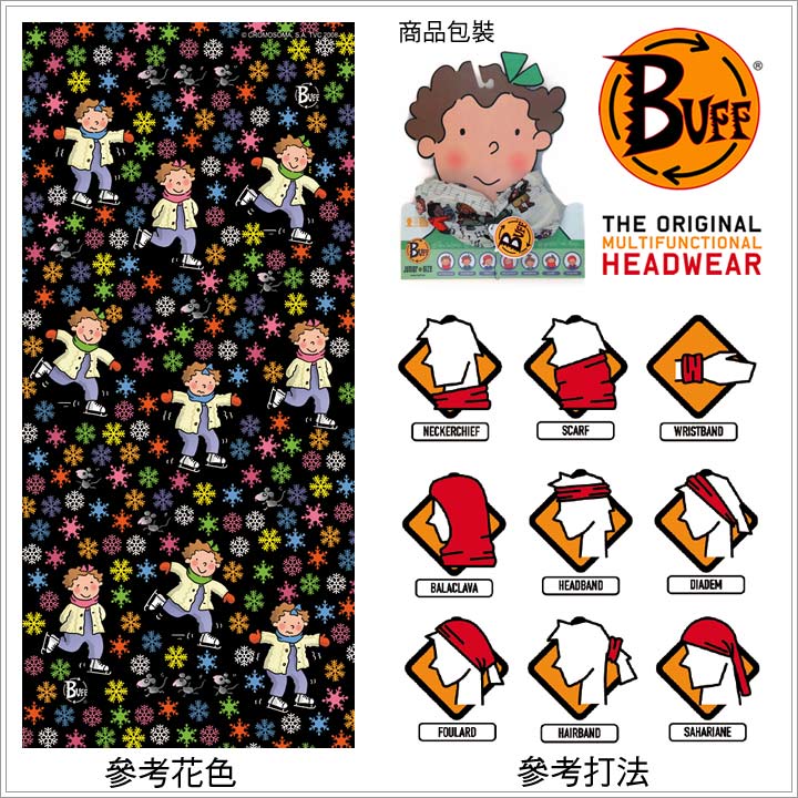 product 9