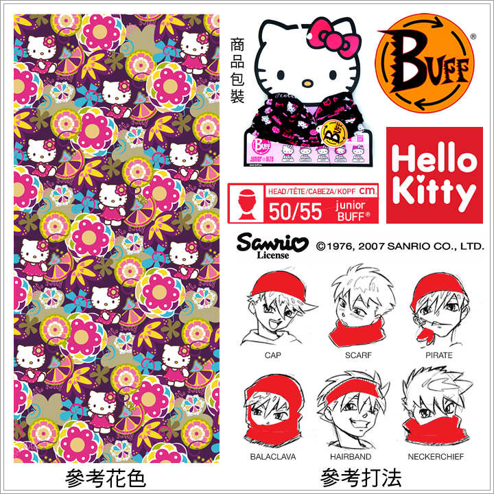 product 9