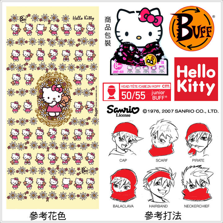 product 9