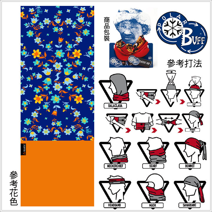 product 10