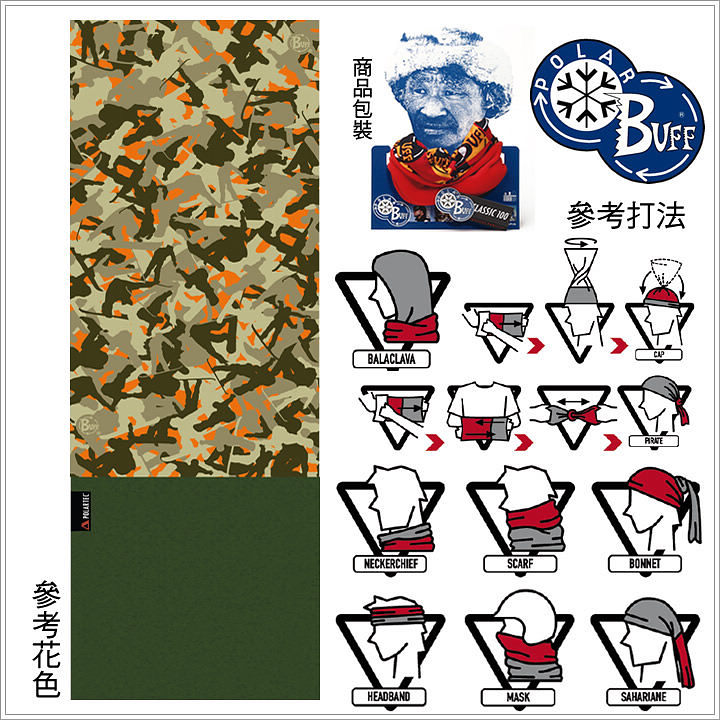 product 9