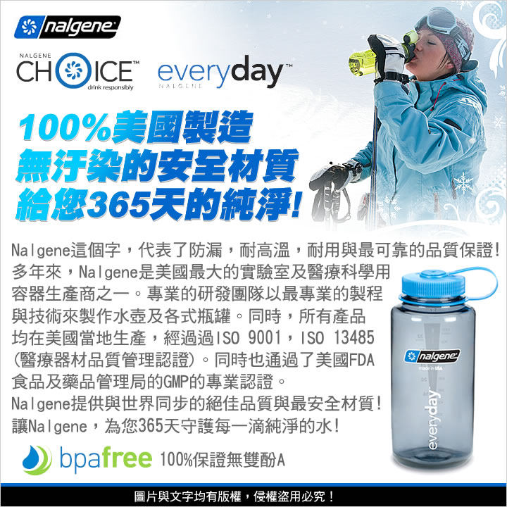 product 7