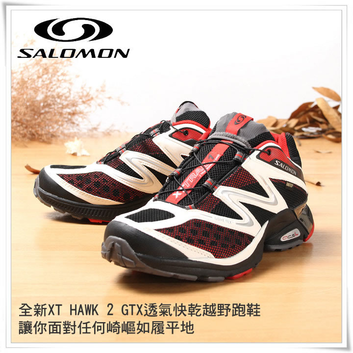product 2