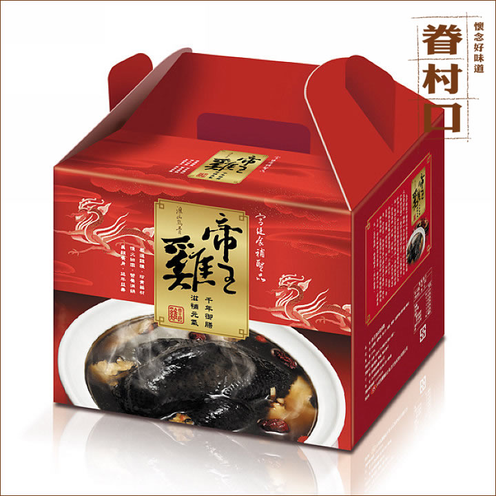 product 3
