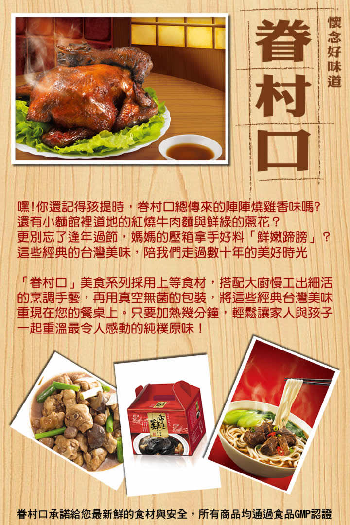 product 6