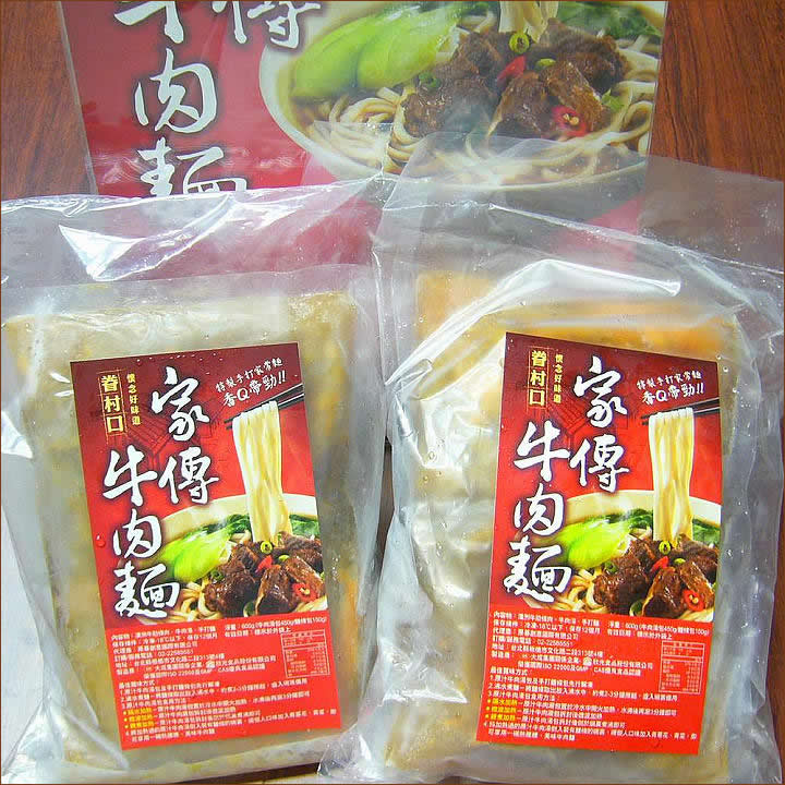 product 2