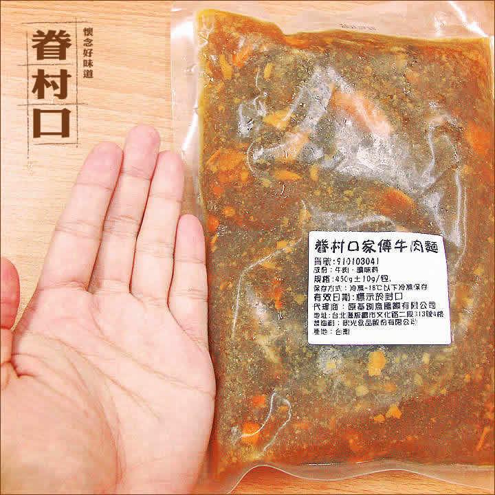 product 4