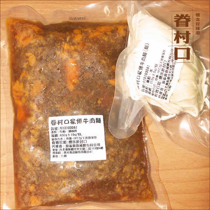 product 5