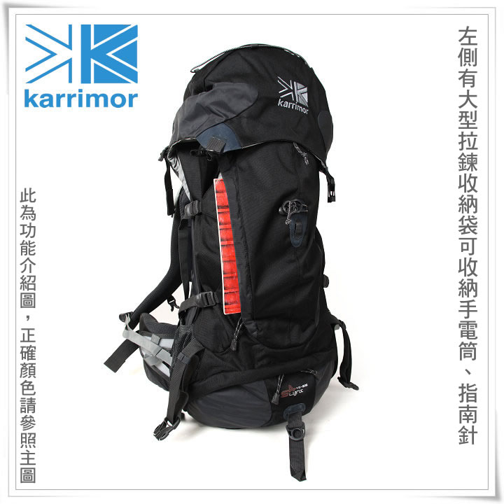 t+樂遊家戶外旅遊專賣店產品呈現Karrimor KR11305 45-55LLYNX 女性登山 