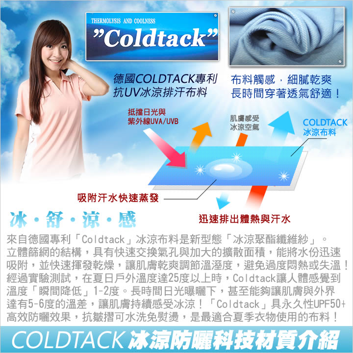 product 8
