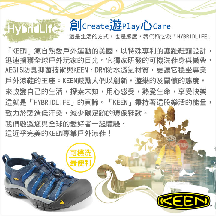 product 9