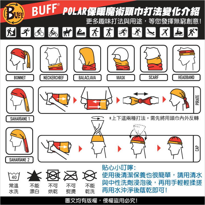 product 7