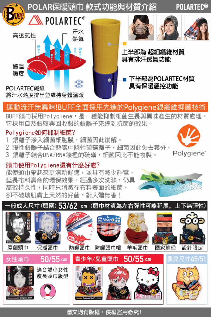product 8